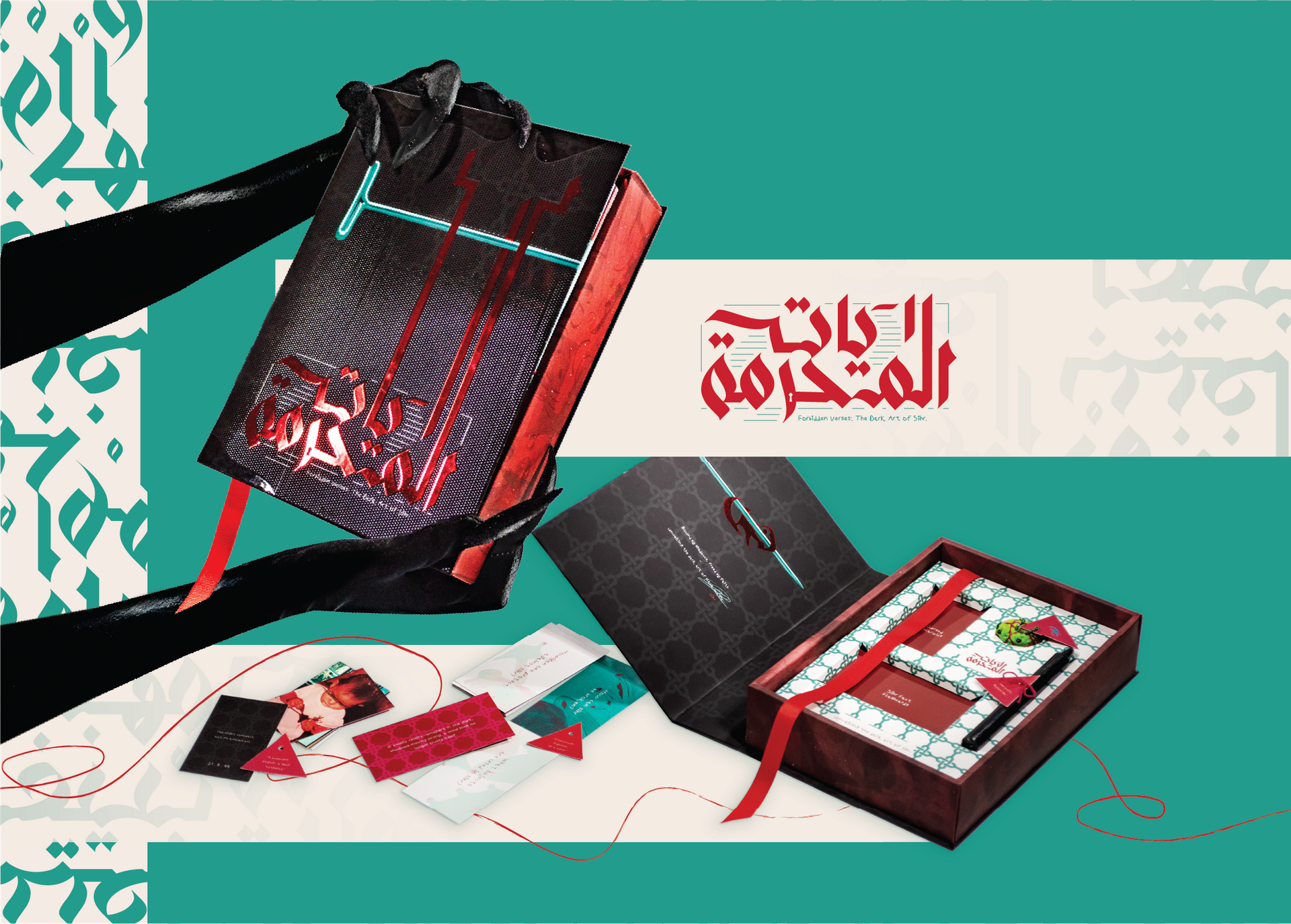 Forbidden Verses Design Kit